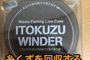 人生の中心に釣りがある美しさを知る映画 リバー ランズ スルー イットの名言と感想 Art Fishing